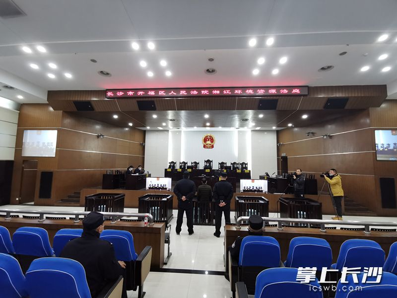 今日，开福区人民法院湘江环境资源法庭公开开庭审理了3起非法捕捞水产品案件。均为长沙晚报全媒体记者刘树源拍摄或翻拍