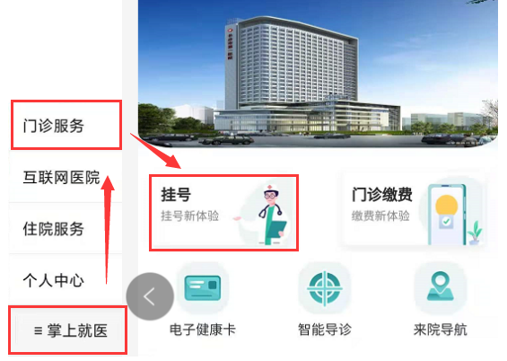 步骤示意图