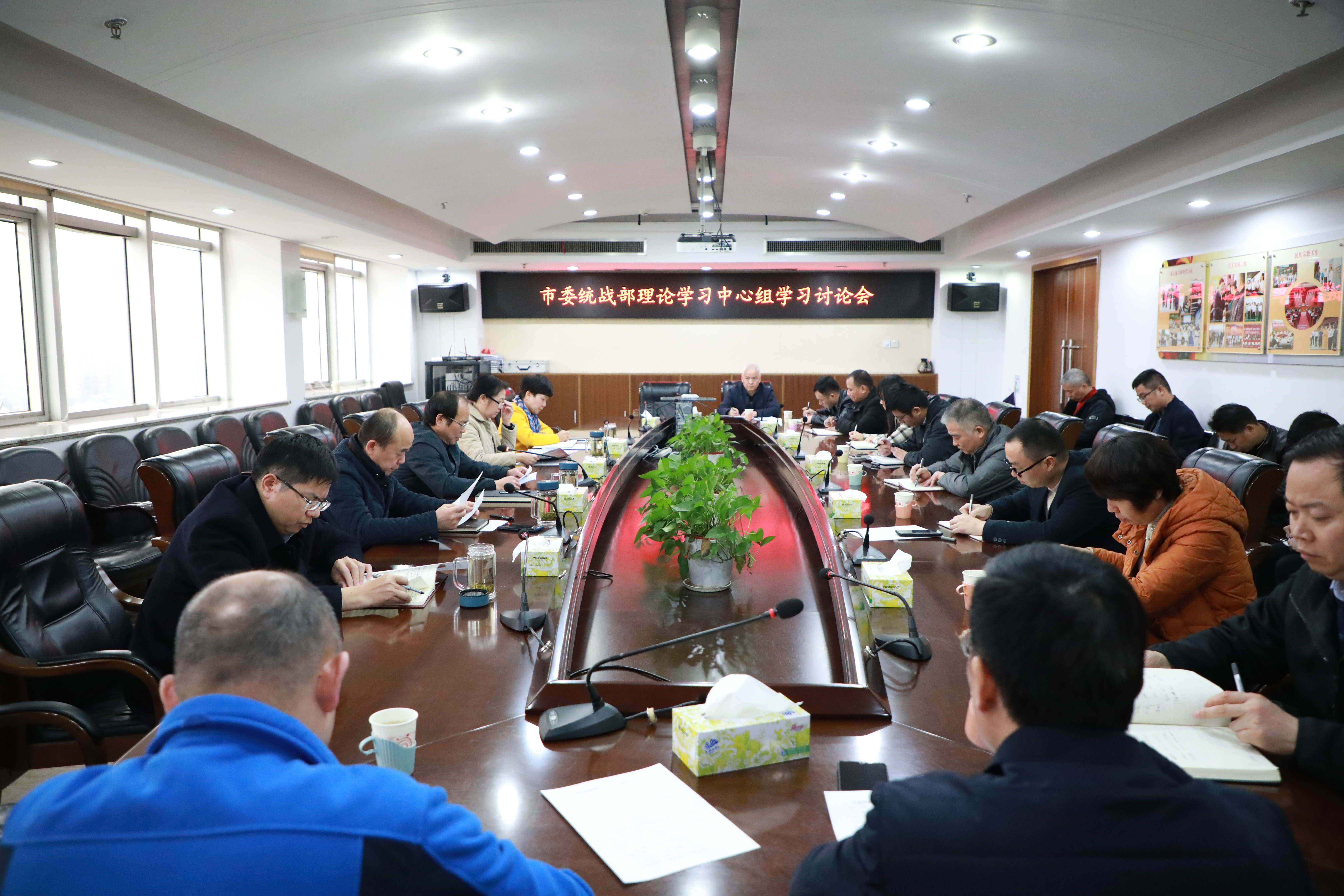 26日，市委统战部理论学习中心组学习讨论会举行。   均为长沙晚报全媒体记者黎铁桥摄