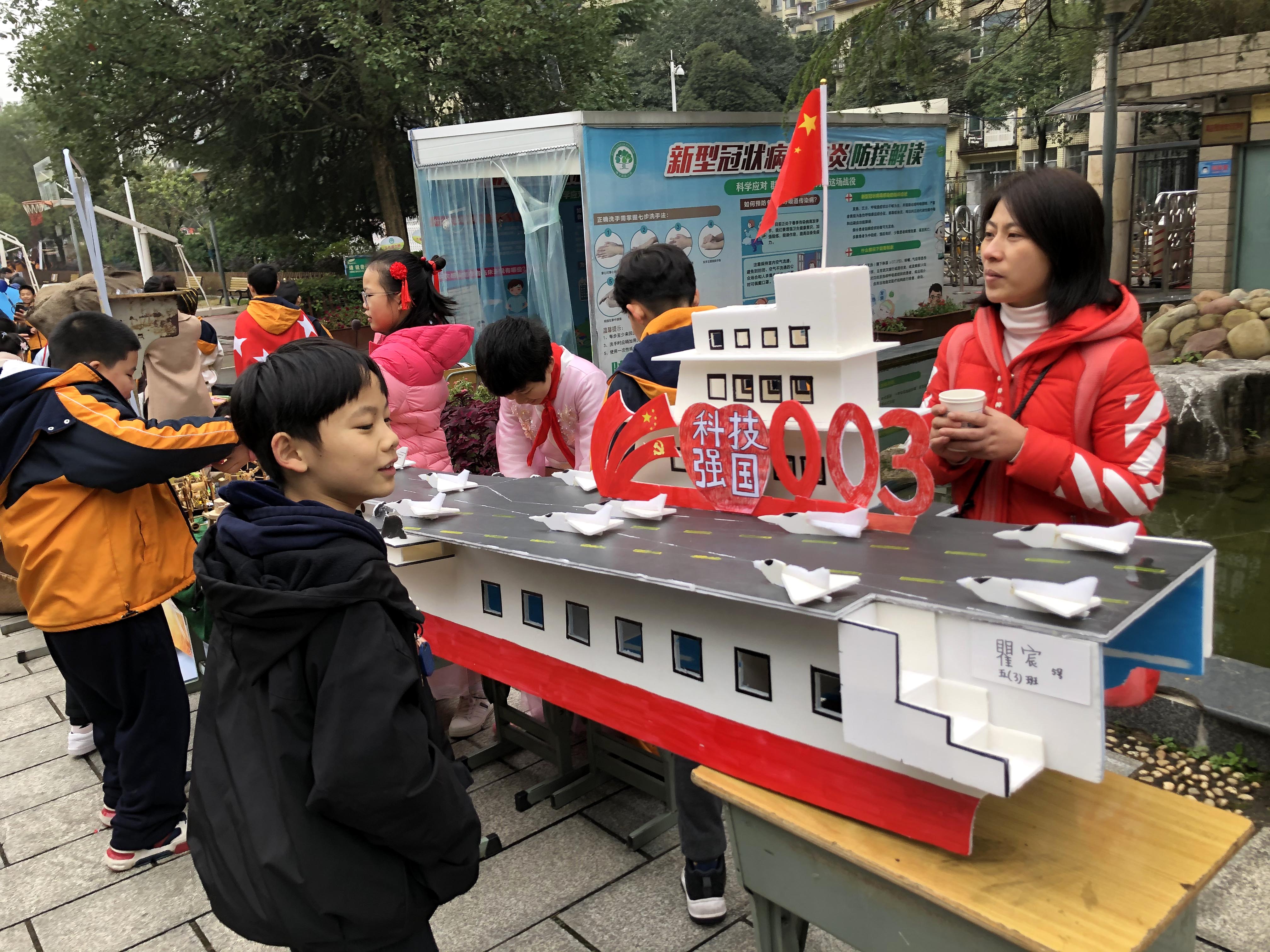 “未来航母”吸引学生目光。