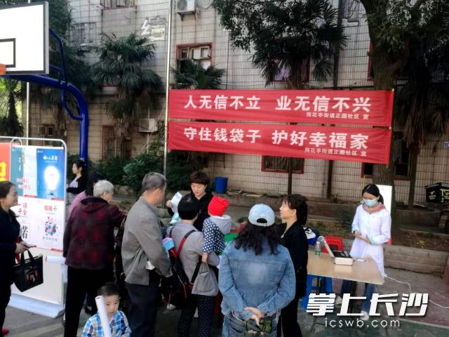 防非宣讲团在雨花亭街道正圆社区通过发放印有防非知识的日常用品，让防非宣传渗透到生活的每个角落。雨花区打非办供图