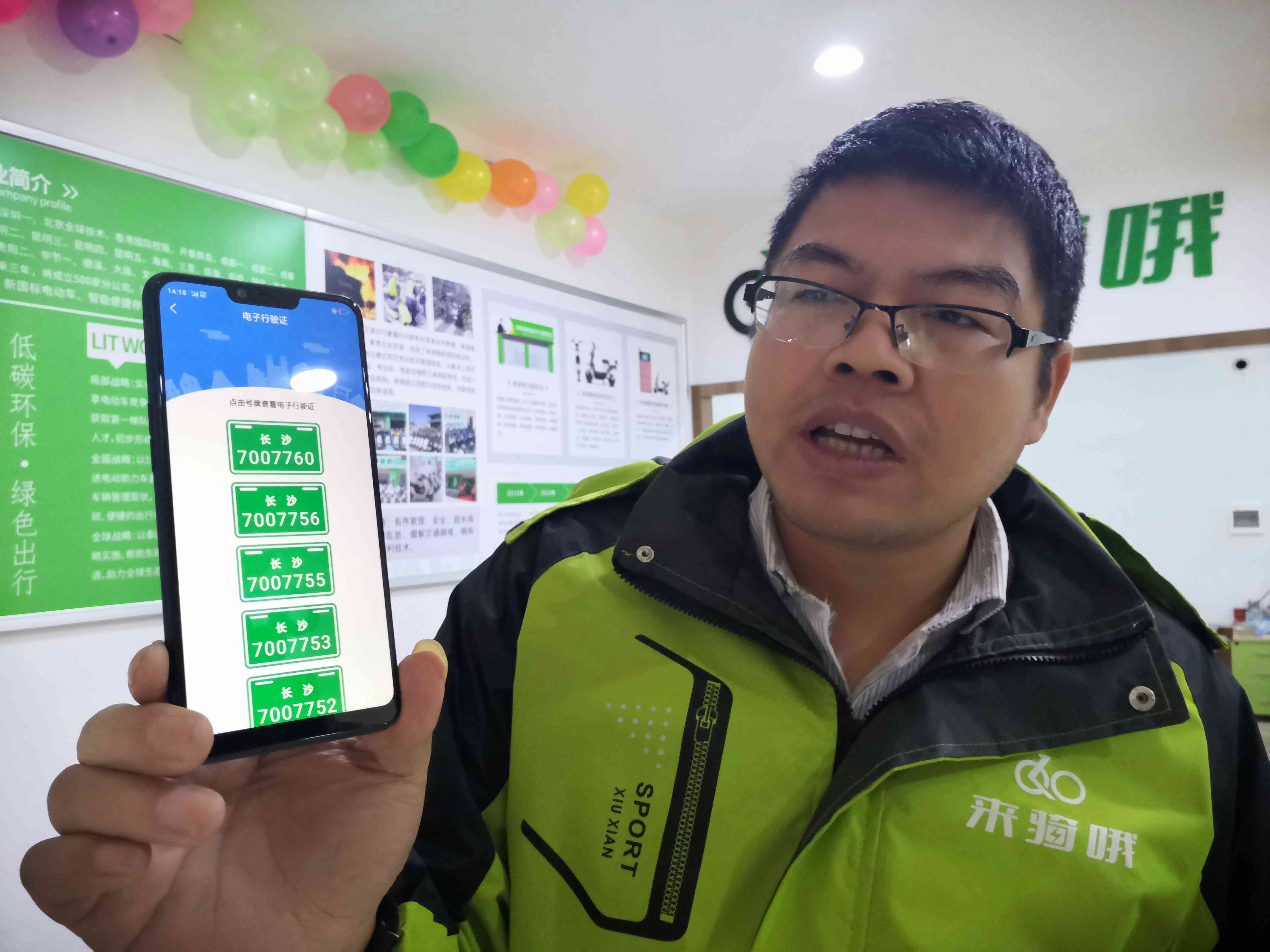5S站的工作人员演示电子行驶证查阅流程。