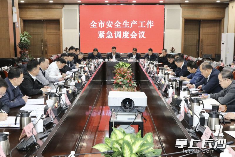 全市安全生产工作紧急调度会议召开。刘书勤 摄