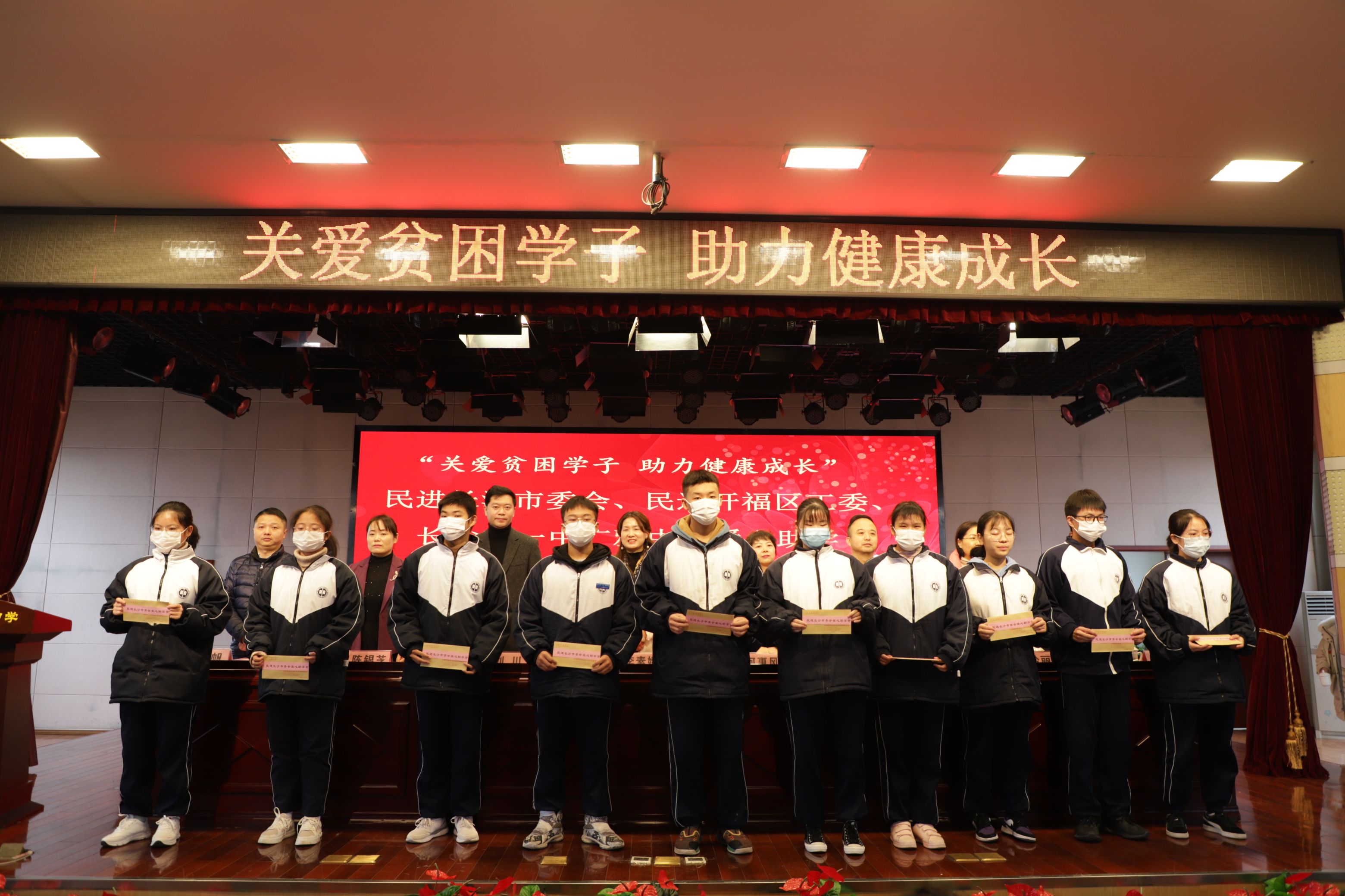 长沙市一中广雅中学部分受助学生领取助学金。