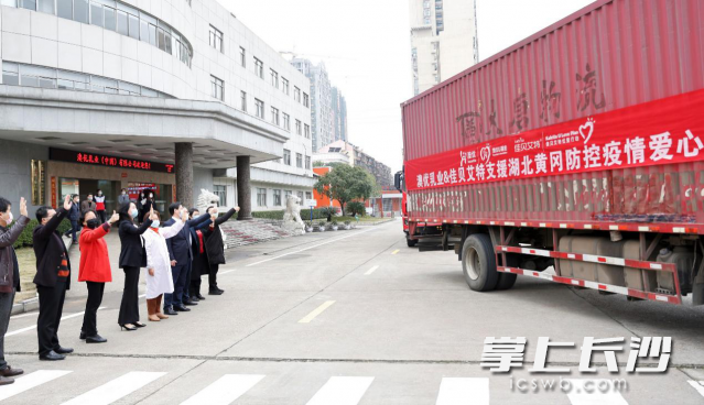 澳优定向湖北黄冈捐赠的爱心物资从澳优工厂发车。
