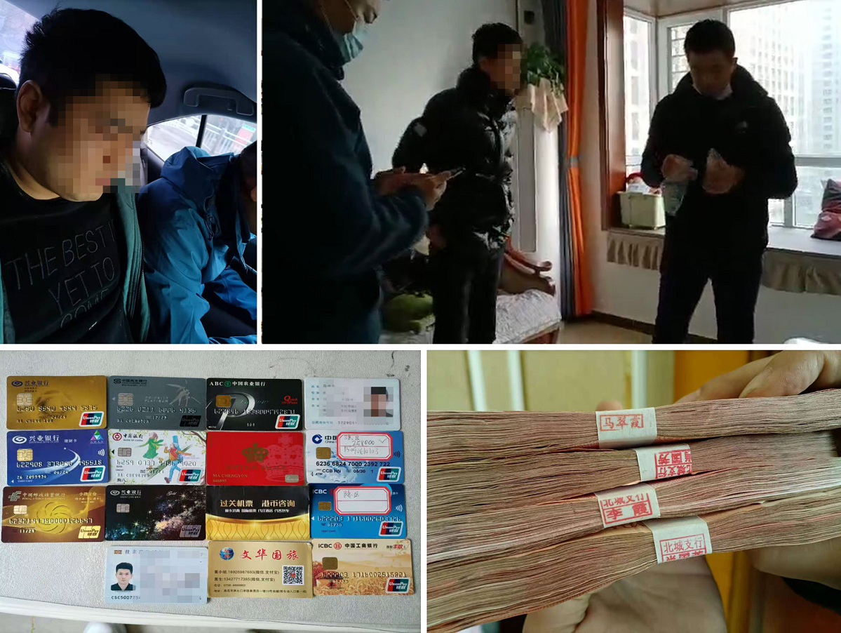 警方抓获两名嫌疑人。通讯员 供图