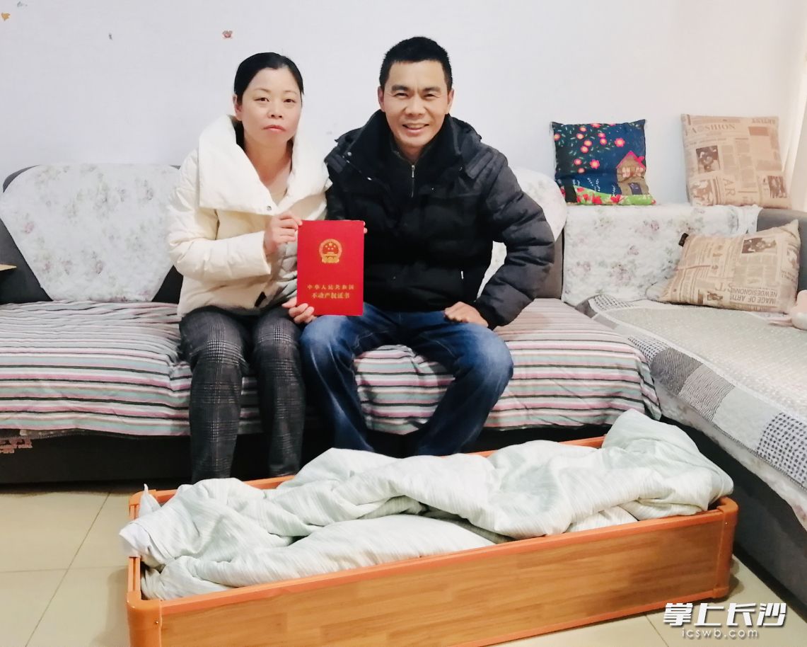 业主拿到久违的房产证，像当年捧结婚证一样开心。 通讯员 赵彬 摄