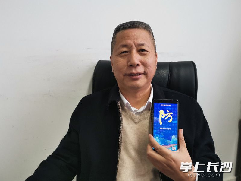 全国抗击新冠肺炎疫情先进个人张锡兴推荐“防”字为2020湖南年度字。  长沙晚报全媒体记者 彭放 摄