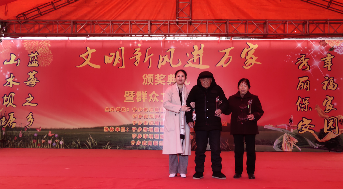 两位“最美老人”站上“村晚”的领奖台,领取奖杯。 长沙晚报通讯员 崔祥武 供图 两位“最美老人”站上“村晚”的领奖台,领取奖杯。 长沙晚报通讯员 崔祥武 供图