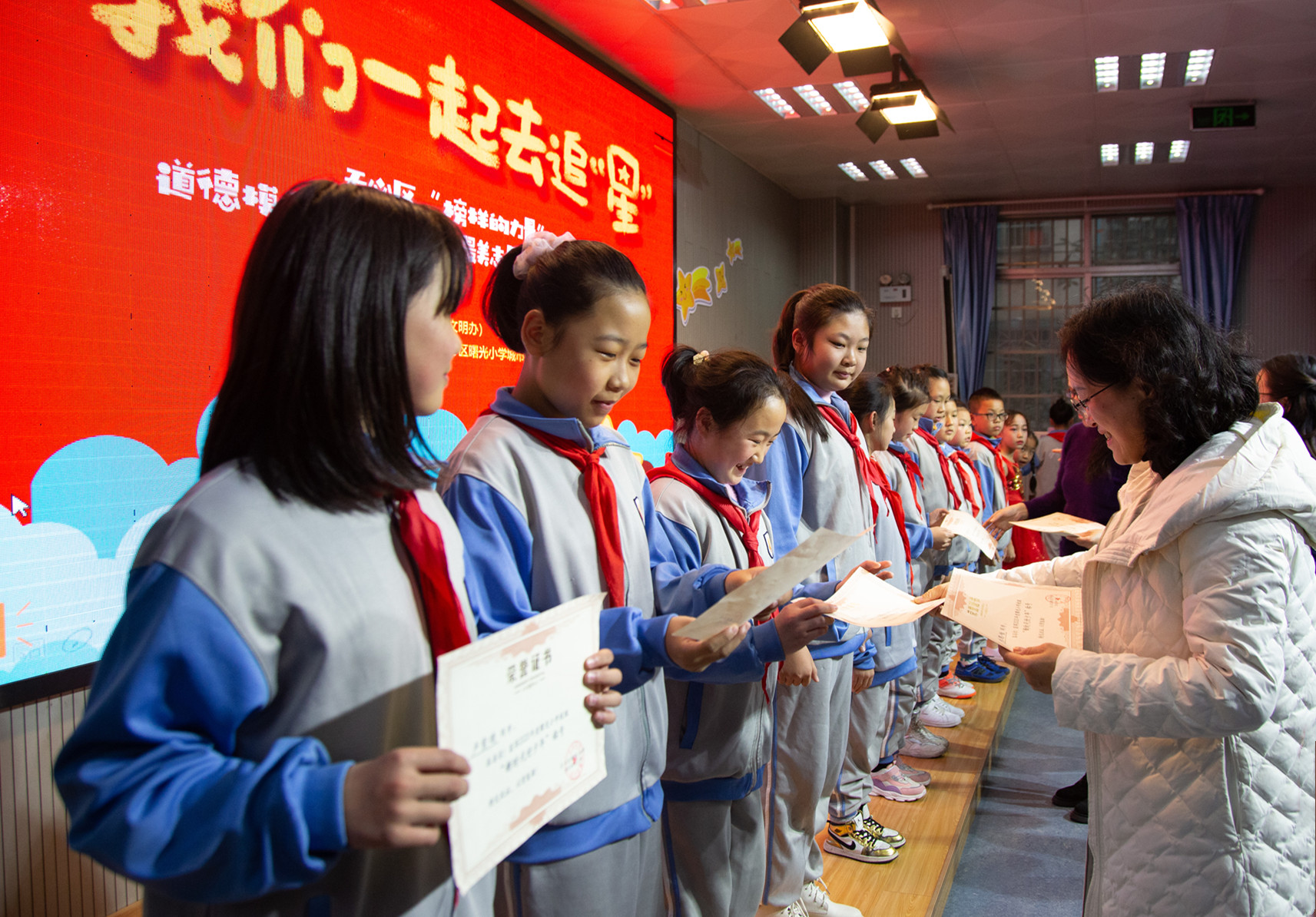 曙光小学2020年“新时代好少年”受到表彰。