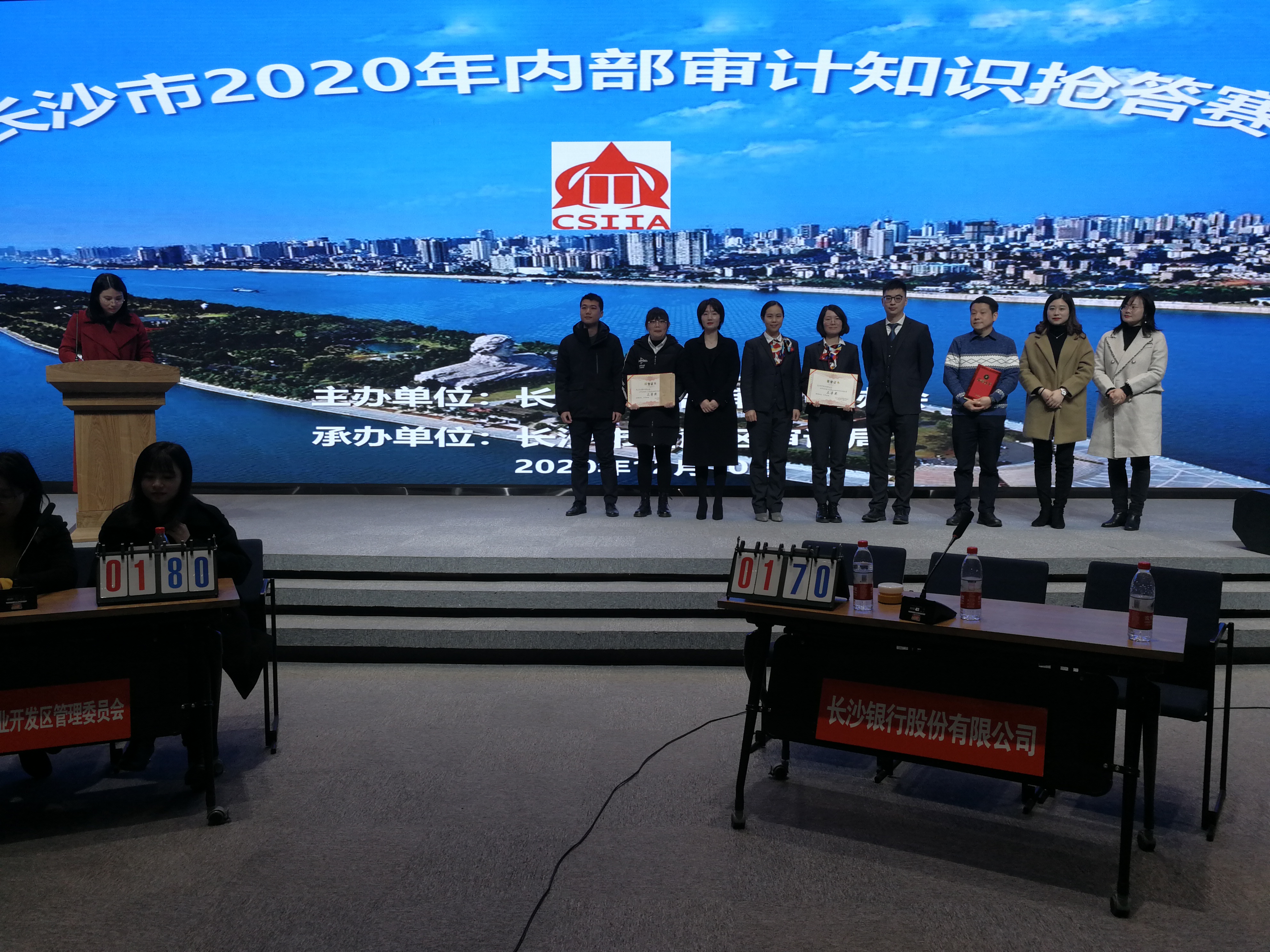 上台领奖的部分获奖代表队。　长沙晚报全媒体记者　黎铁桥 摄