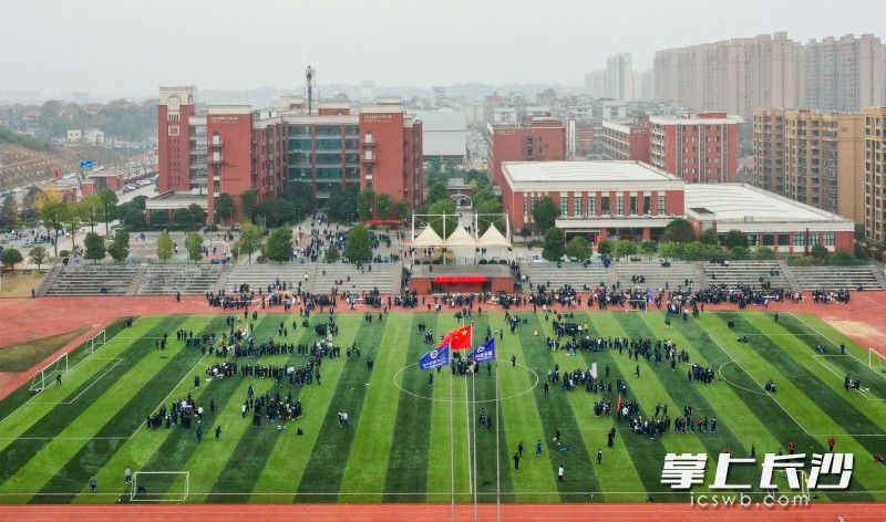10日下午，怡雅中学操场上热闹非凡。均为长沙晚报全媒体记者  邹麟 摄