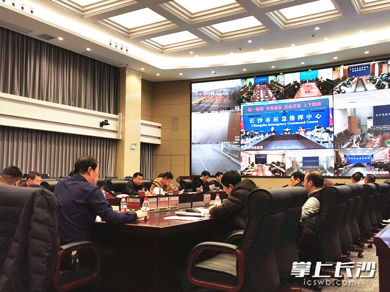 长沙市应急办组织召开低温雨雪冰冻灾害应急预案视频推演行动。长沙晚报全媒体记者  刘树源 摄
