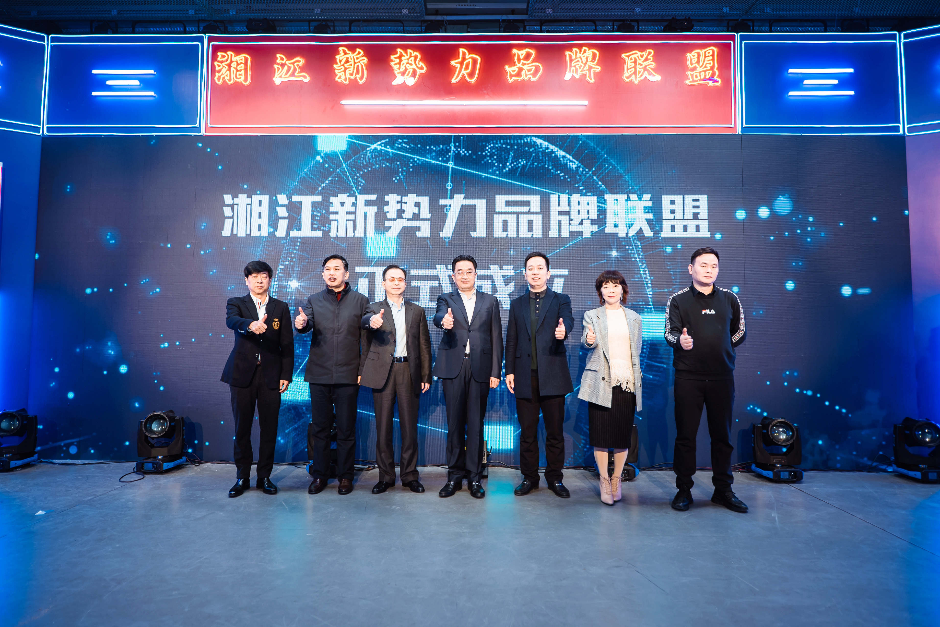 今日,长沙银行发起成立“湘江新势力品牌联盟”。通讯员 供图 今日,长沙银行发起成立“湘江新势力品牌联盟”。通讯员 供图