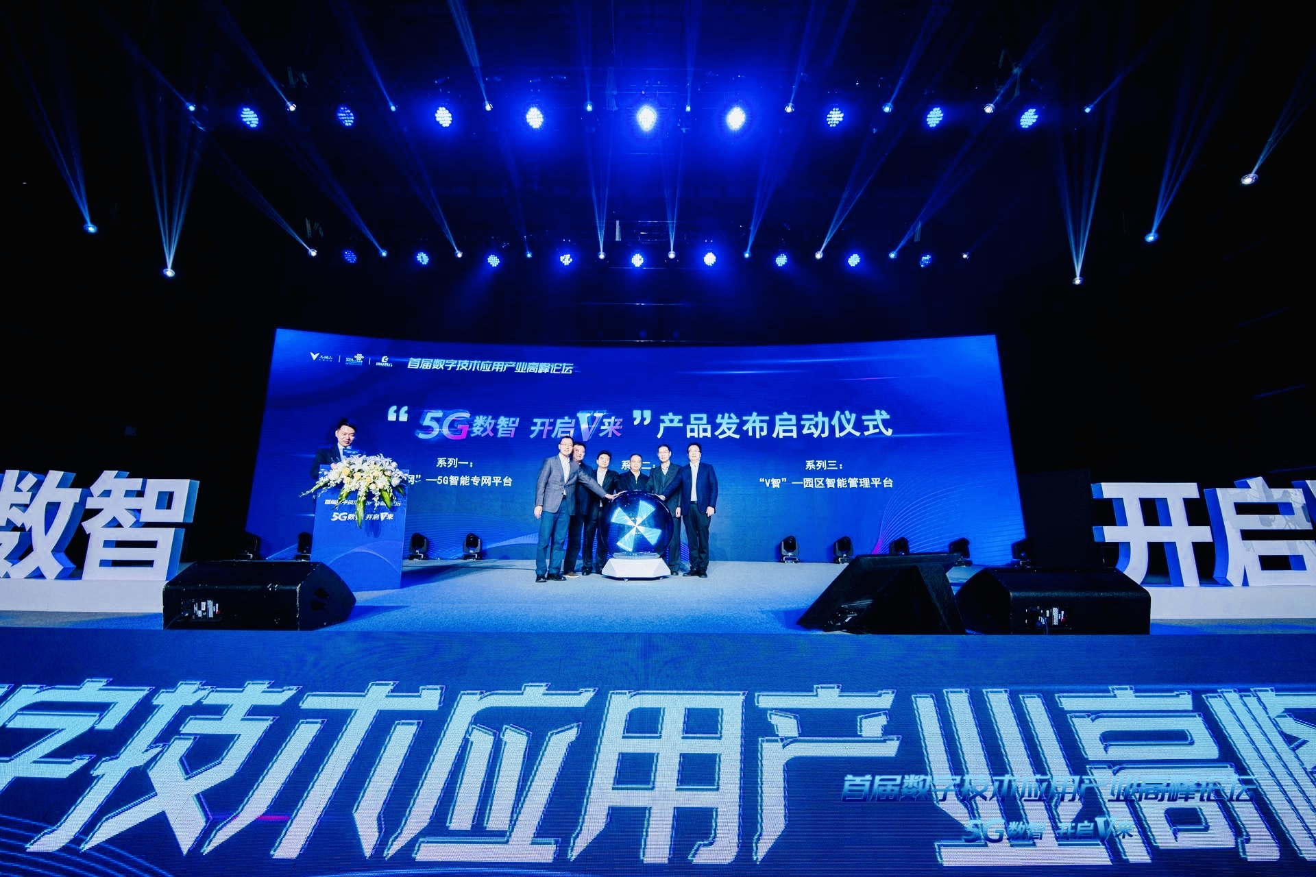 总书记考察马栏山后不到三个月，“下一代互联网宽带业务应用国家工程实验室”系列产品发布。 全媒体记者 李卓 摄