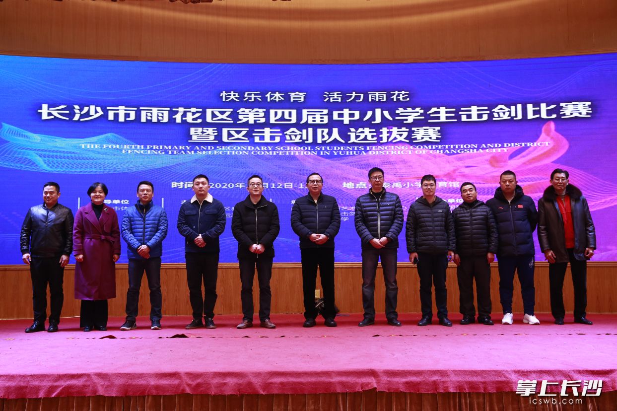 开幕式现场。主办方供图