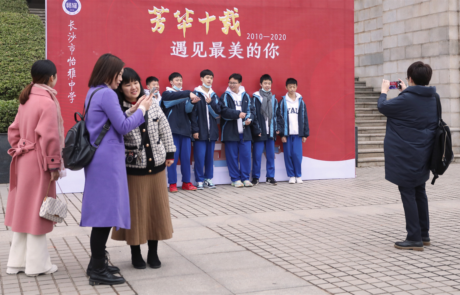 10周年校庆日，同学们来一张合影。均为长沙晚报通讯员 倪慧颖 全媒体记者 陈良 摄影报道
