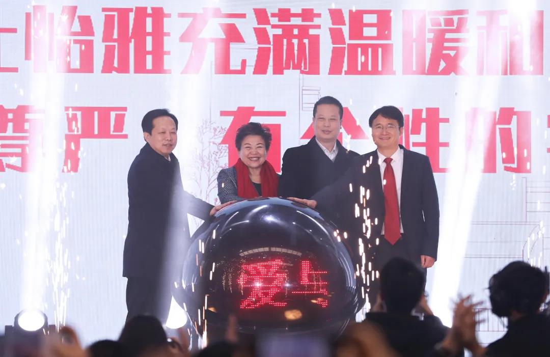 点亮“爱与生长”希望之光。