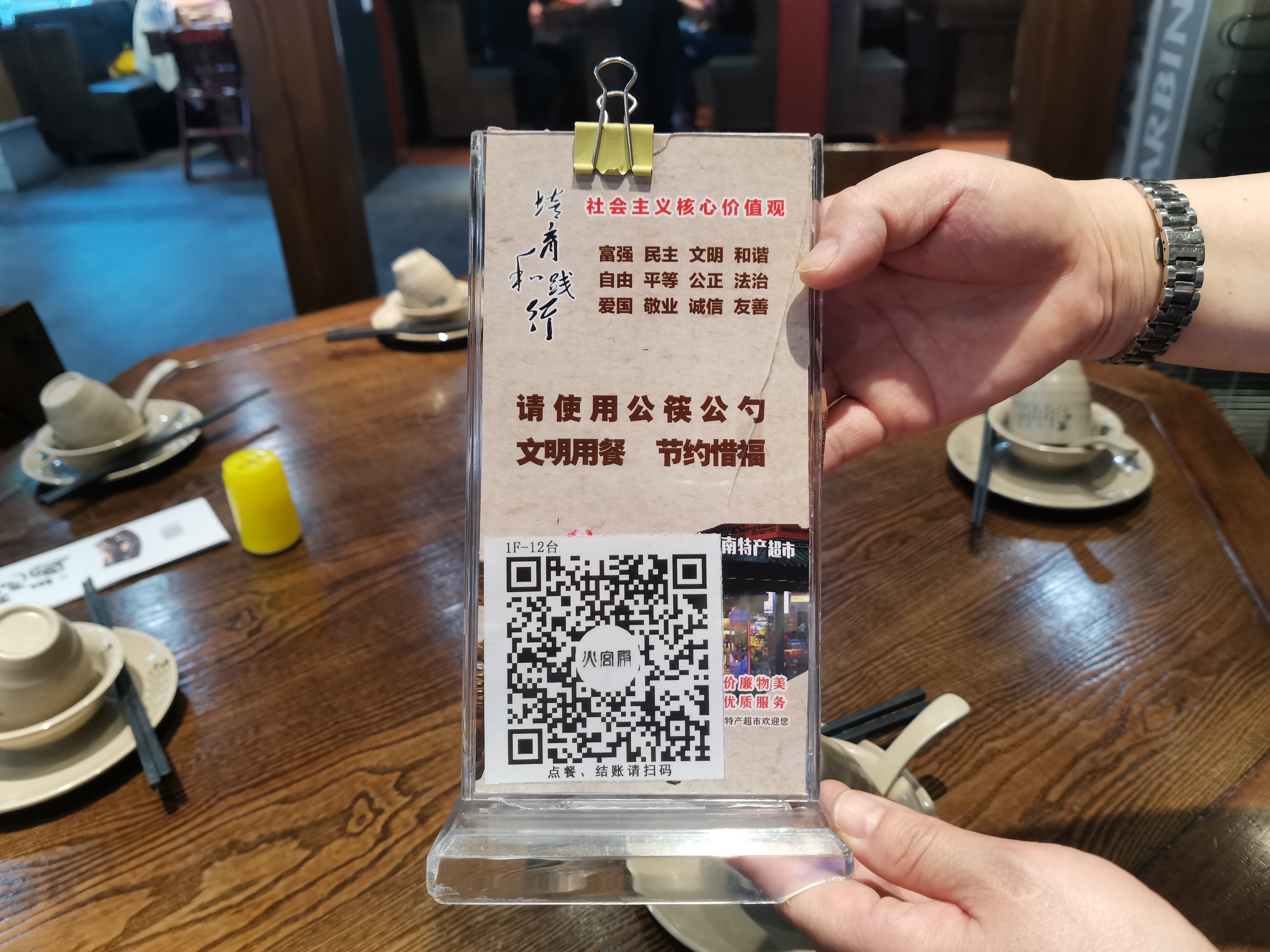 火宫殿工作人员人在餐桌上摆放“公筷行动”倡议卡。长沙晚报全媒体记者 王斌 摄