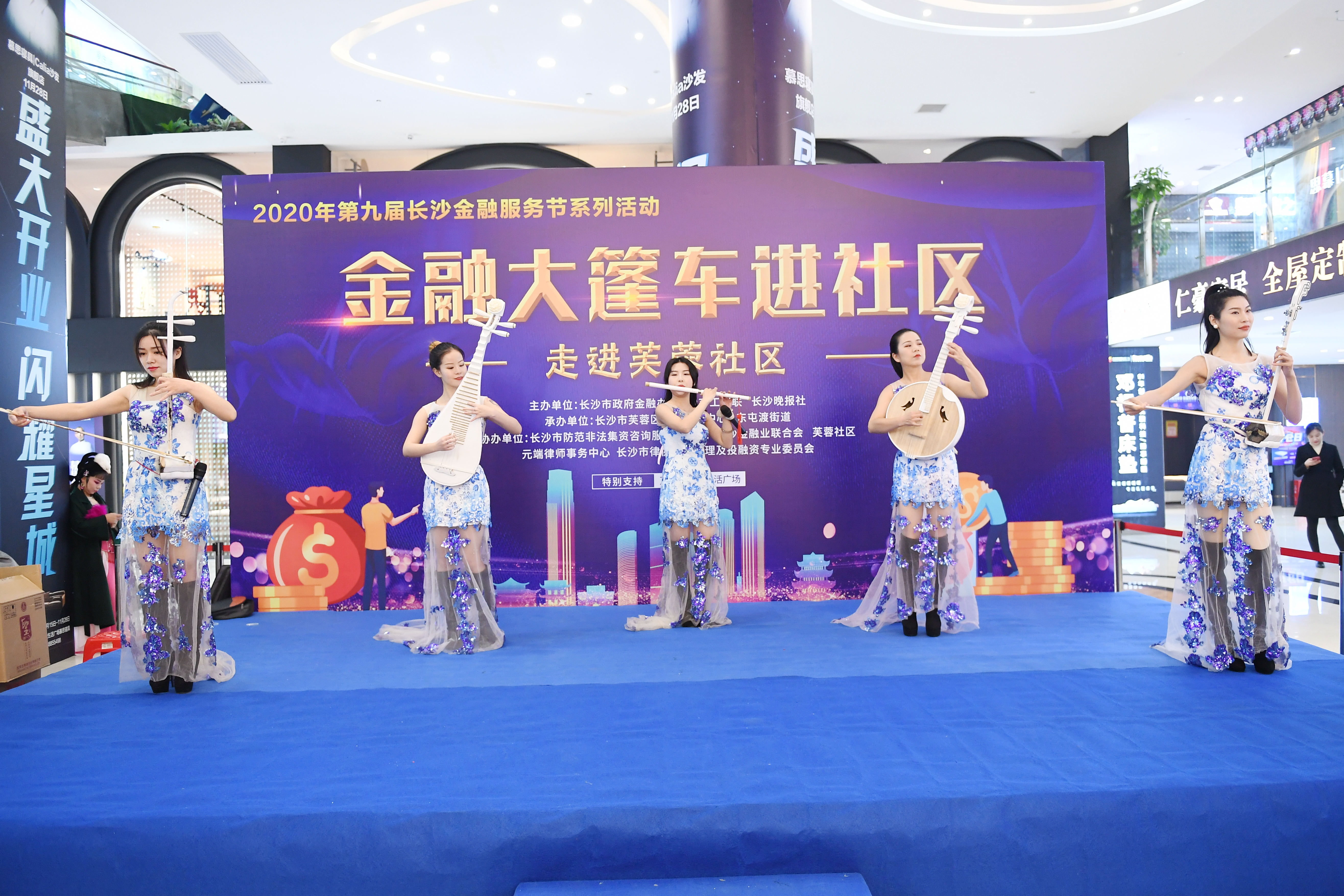星沙农商银行万家丽支行推送的节目《青花瓷》吸睛无数。长沙晚报全媒体记者 黄启晴 摄