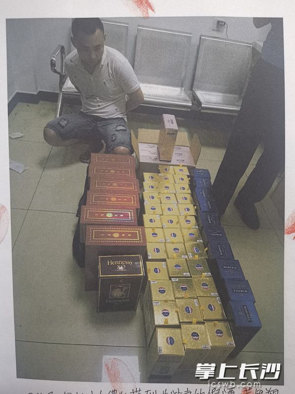图为四名被告销售的假酒。均为岳麓法院供图