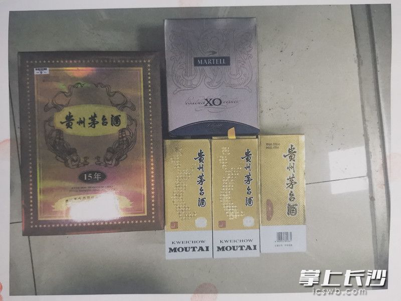 销售的假酒。