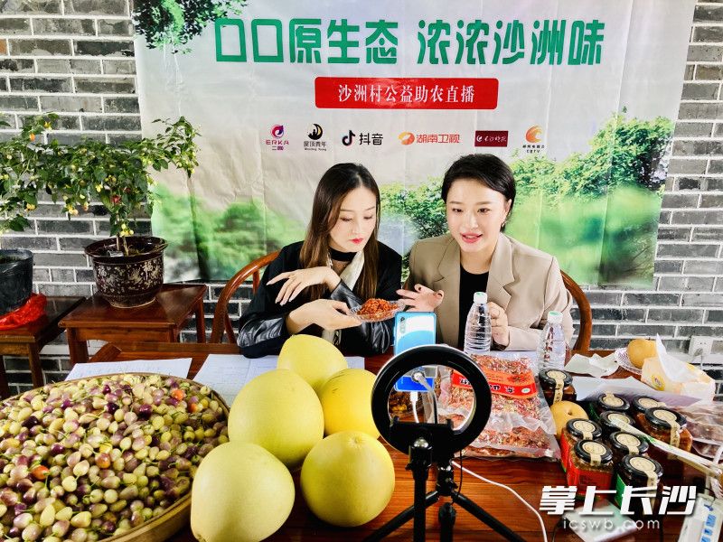 环形直播灯下，“网红”小姐姐一番活色生香的带货，引发沙洲村的土产水果热卖。 长沙晚报全媒体记者 李卓 摄