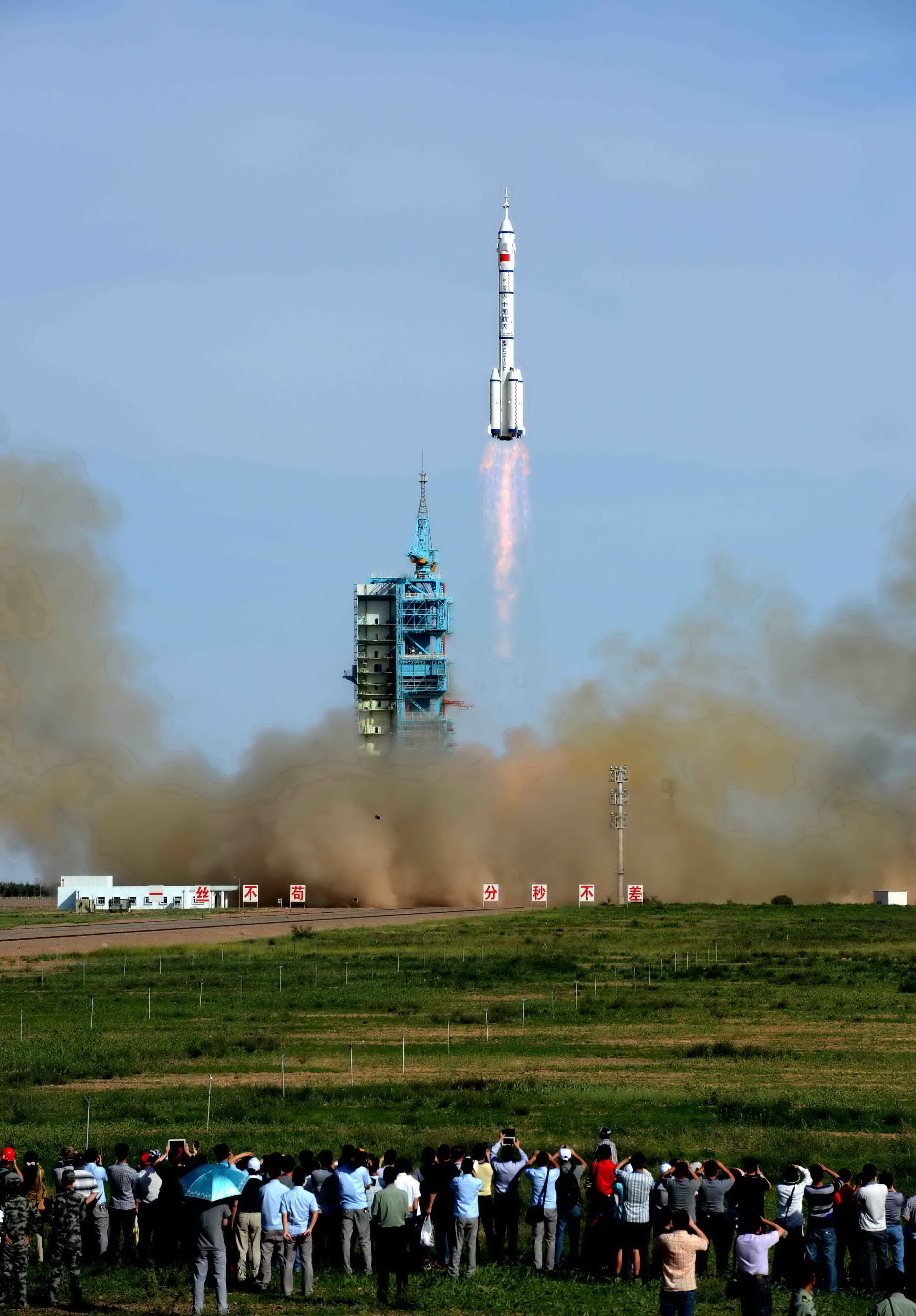 2013年6月11日17时38分，神舟十号在甘肃酒泉卫星发射中心成功发射。长沙晚报全媒体记者石祯专摄