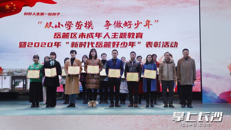 16家单位获“以光盘为荣 向浪费说不”系列主题教育活动优秀组织奖。