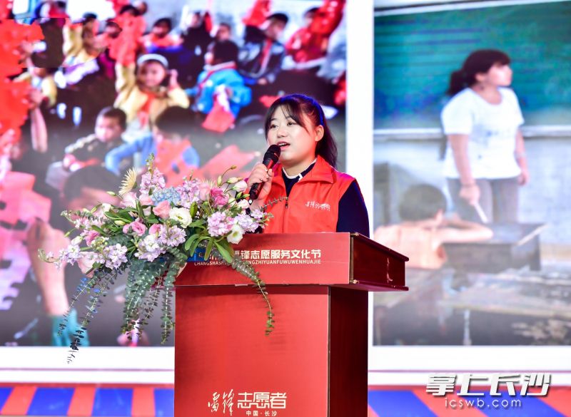 雷锋志愿者胡巧萍分享志愿服务故事《十年》。