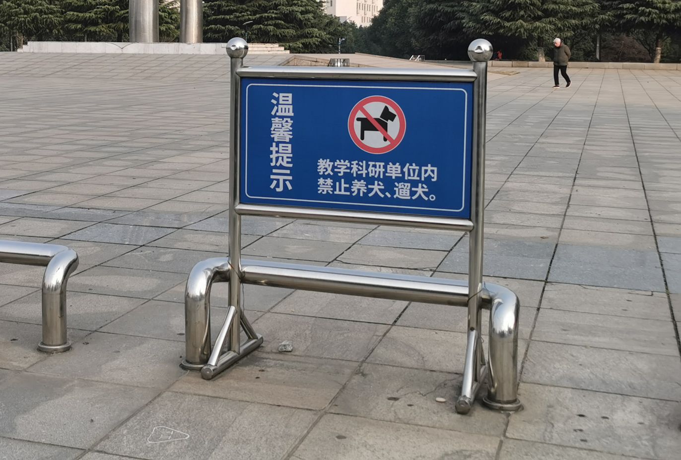QQ图片20201225184256