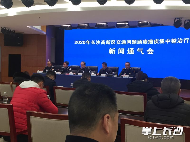 新闻通气会现场。