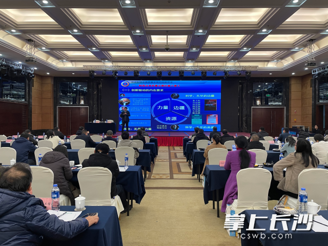 讲座会现场 长沙晚报全媒体记者 朱泽寰摄