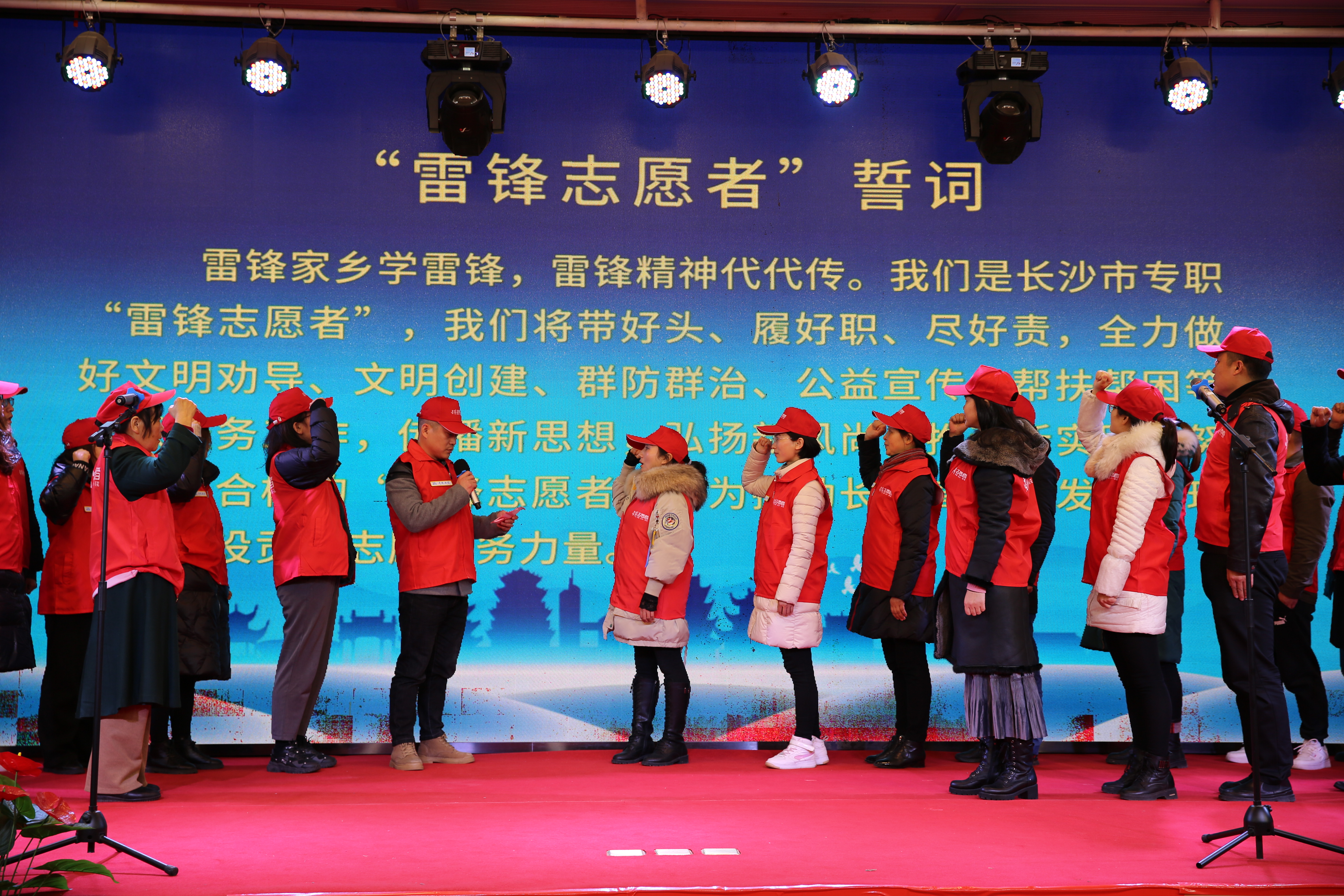 雨花区“志愿服务新实践  共建诚信新社区”活动现场，专职“雷锋志愿者”在宣誓。长沙晚报通讯员  熊其雨 摄