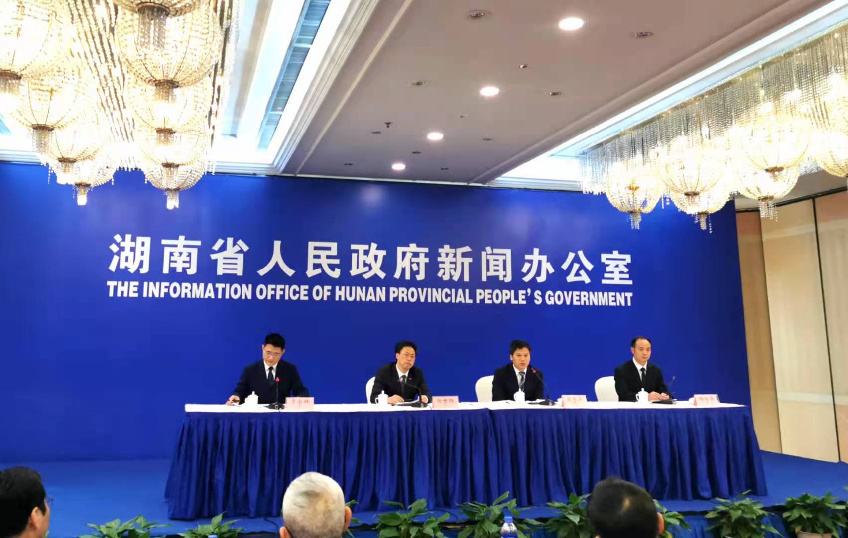 发布会现场。长沙晚报全媒体记者 吴颖姝 摄