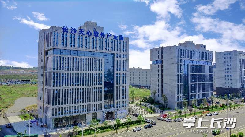 天心软件产业园。长沙晚报全媒体记者 陈飞 摄