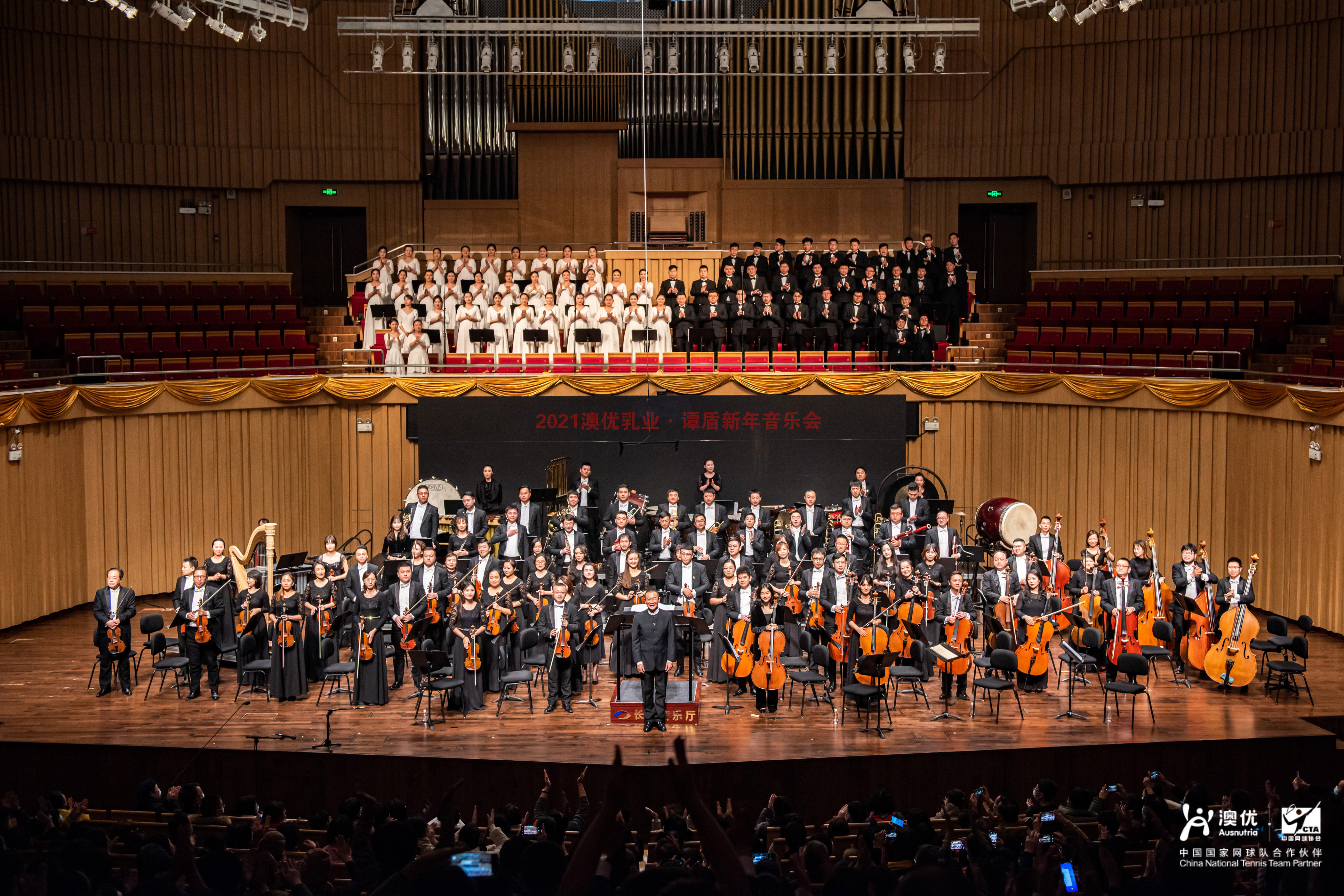 音乐会现场全景