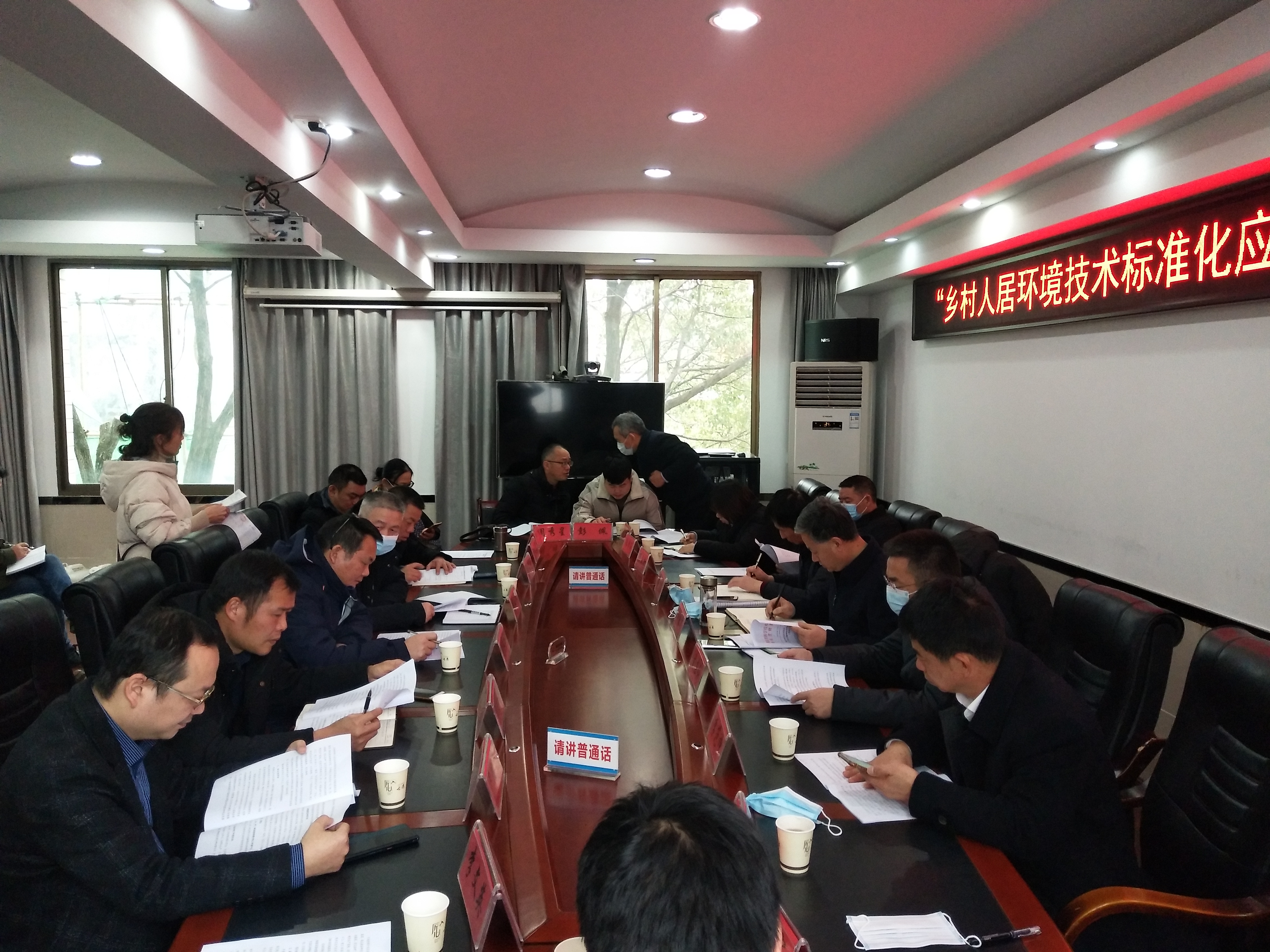调研组一行在浏阳召开座谈会推动项目更深入实施。