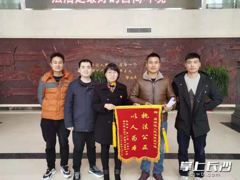 几名申请执行人向执行法官送来“以人为本 执法公正”的锦旗，并对法官再三表示谢意。