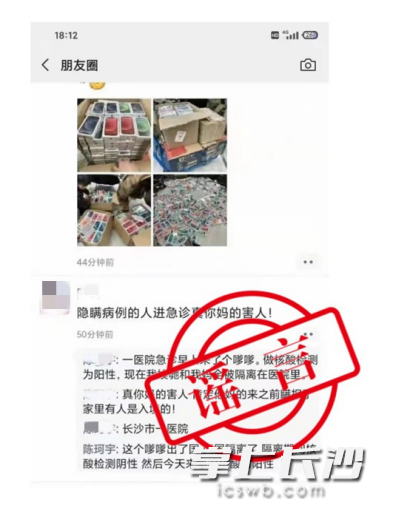 微信图片_20210112184141