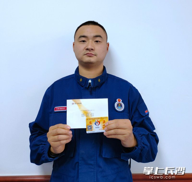 生日当天，吴国良收到了人体器官捐献志愿登记卡。均为受访者供图
