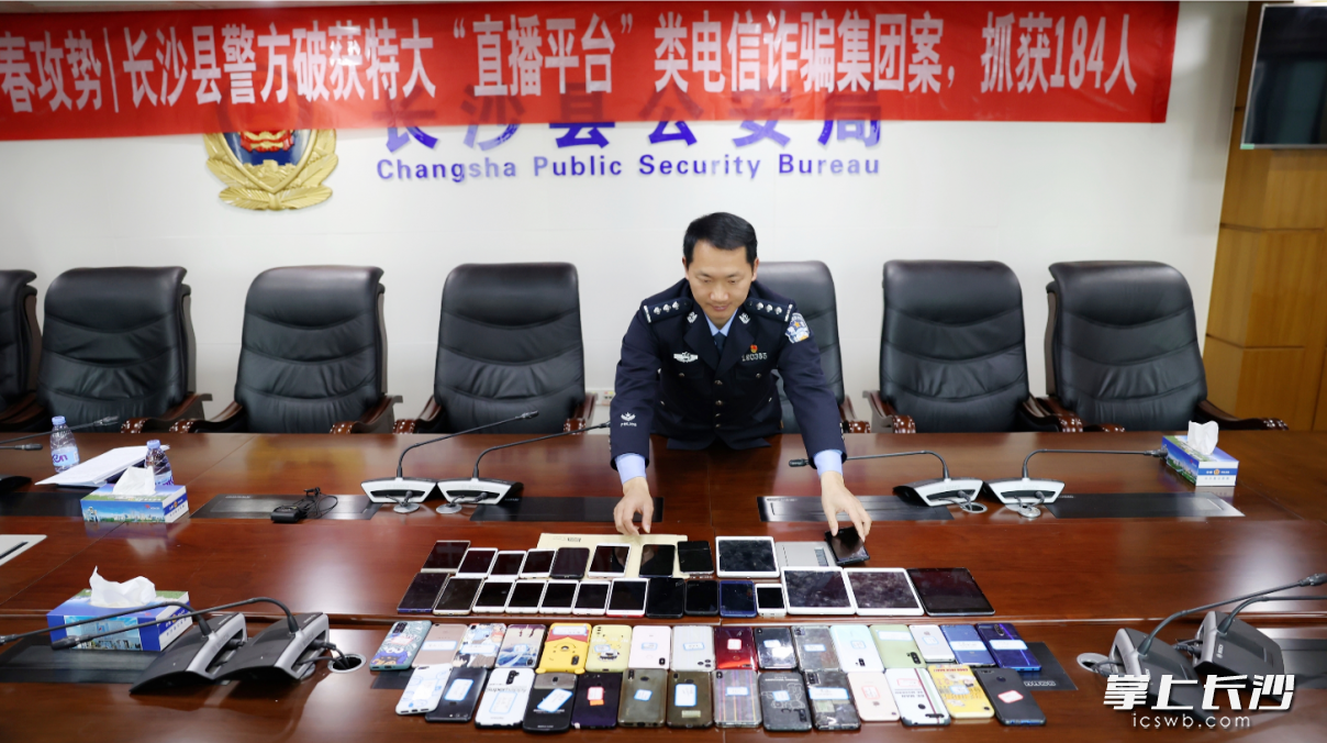 警方展示该团伙的作案工具。