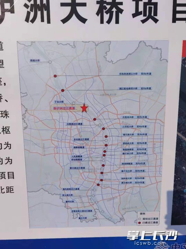 长沙过江通道