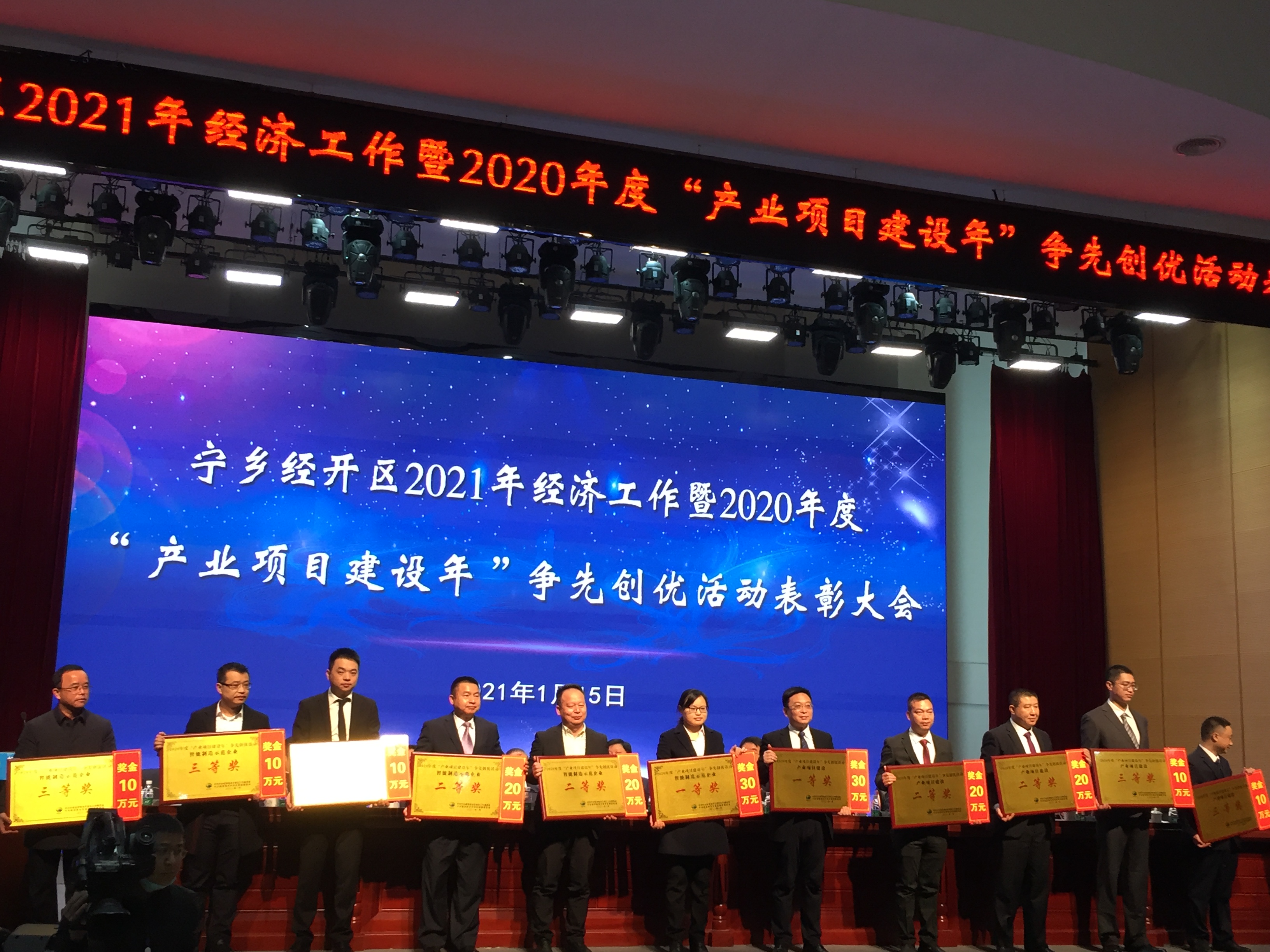 微信图片_20210115165904