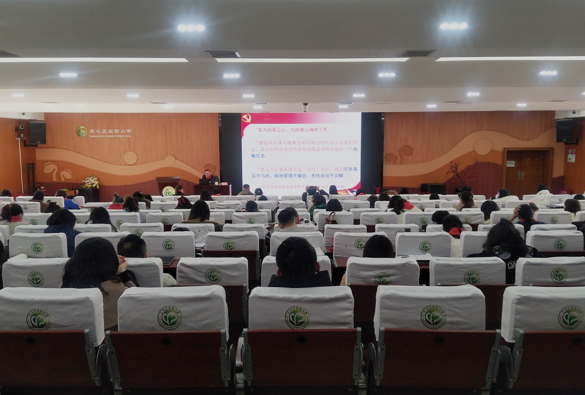 14日下午，天心区思政教师意识形态培训在该区实验小学举行。均为长沙晚报全媒体记者 陈良 摄