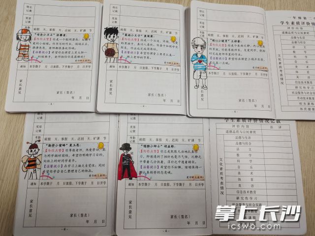 老师给孩子们极具创意的简笔画与充满爱意与鼓励的个性化评语温暖又有趣。
