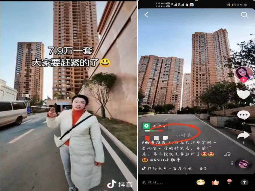 近日,网络平台谣传“7.9万在长沙市拿到一套两室一厅的精装房”,市住建局表示这一谣言不可信。资料图片 近日,网络平台谣传“7.9万在长沙市拿到一套两室一厅的精装房”,市住建局表示这一谣言不可信。资料图片