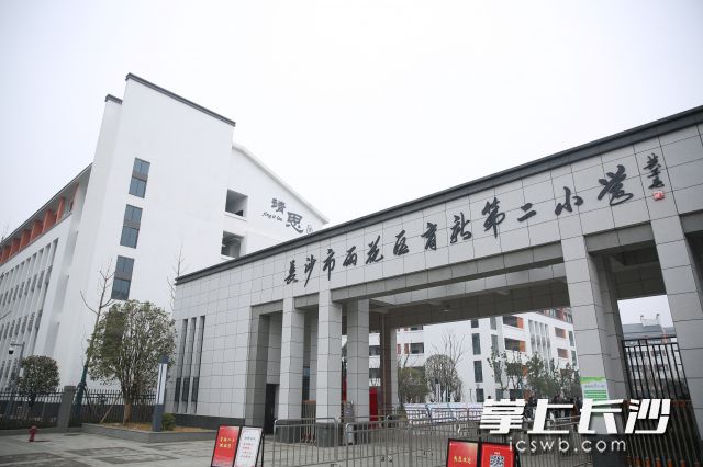 高铁新城片区内，育新第二小学已建成投入。长沙晚报通讯员 高兴 摄
