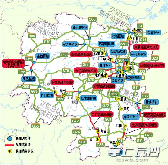 易缓行的高速枢纽。湖南交警供图