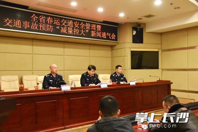 新闻通气会现场，通报相关违法企业和车辆。长沙晚报全媒体记者 刘琦 摄